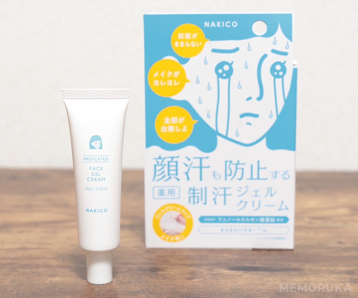 NAKICO(ナキコ)の薬用制汗ジェルクリームのパッケージとチューブを並べて撮影